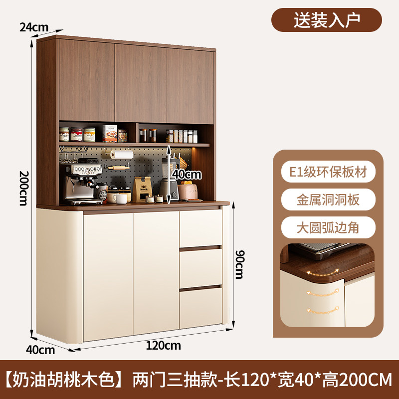 walnut cream high-safety large angle package installation