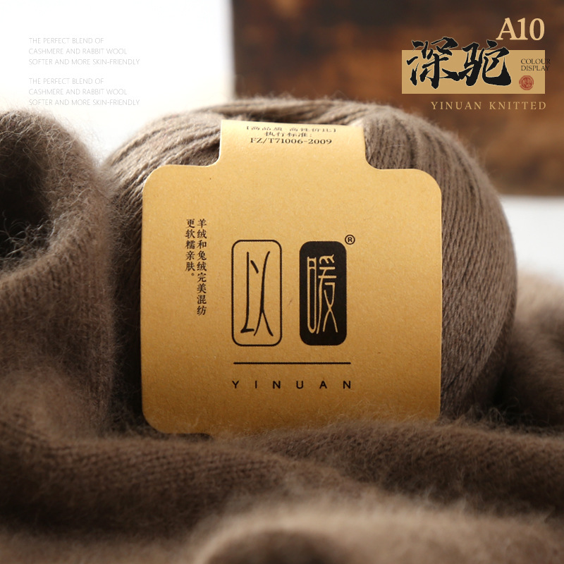 710 Camel Profond