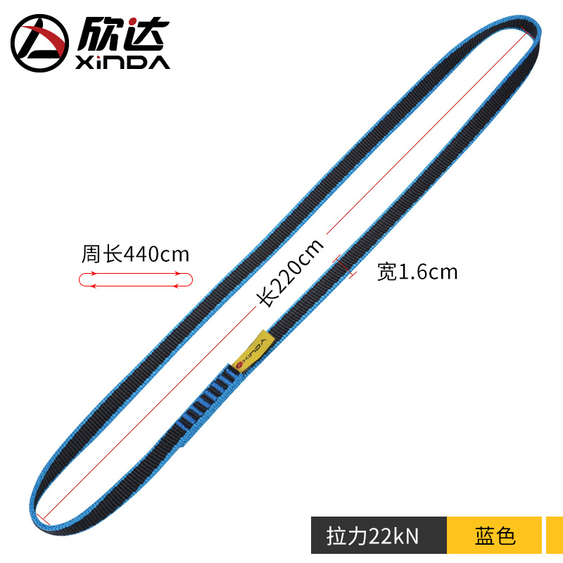 Bleu 150cm