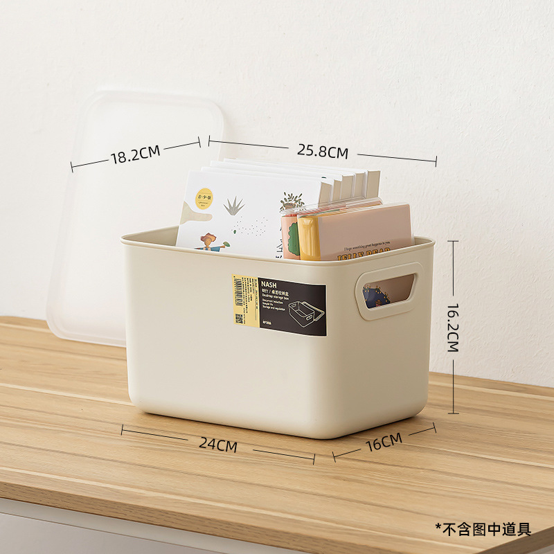 Small - with lid