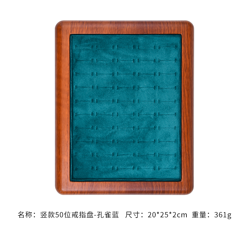 50 position peacock blue