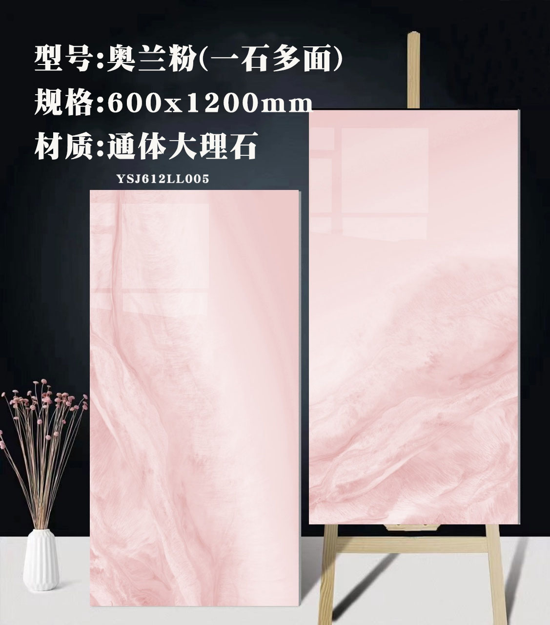 600*1200 - polvere di olam