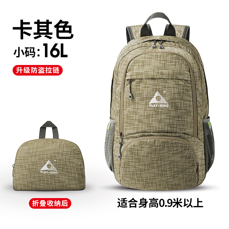 Small size striped khaki