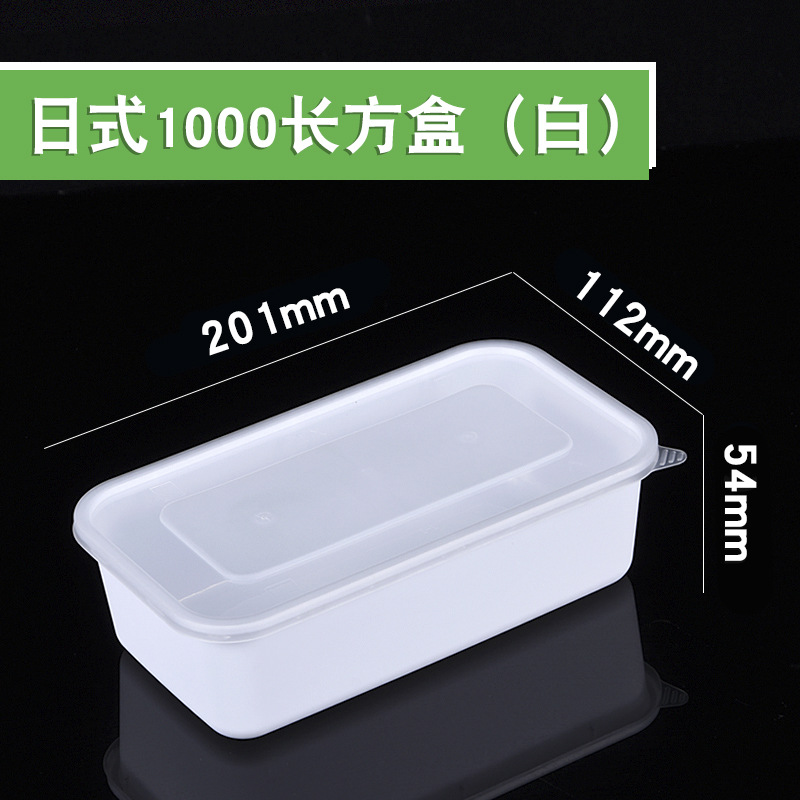 Boîte rectangulaire de style japonais 1000 ml (150 sets) blanche