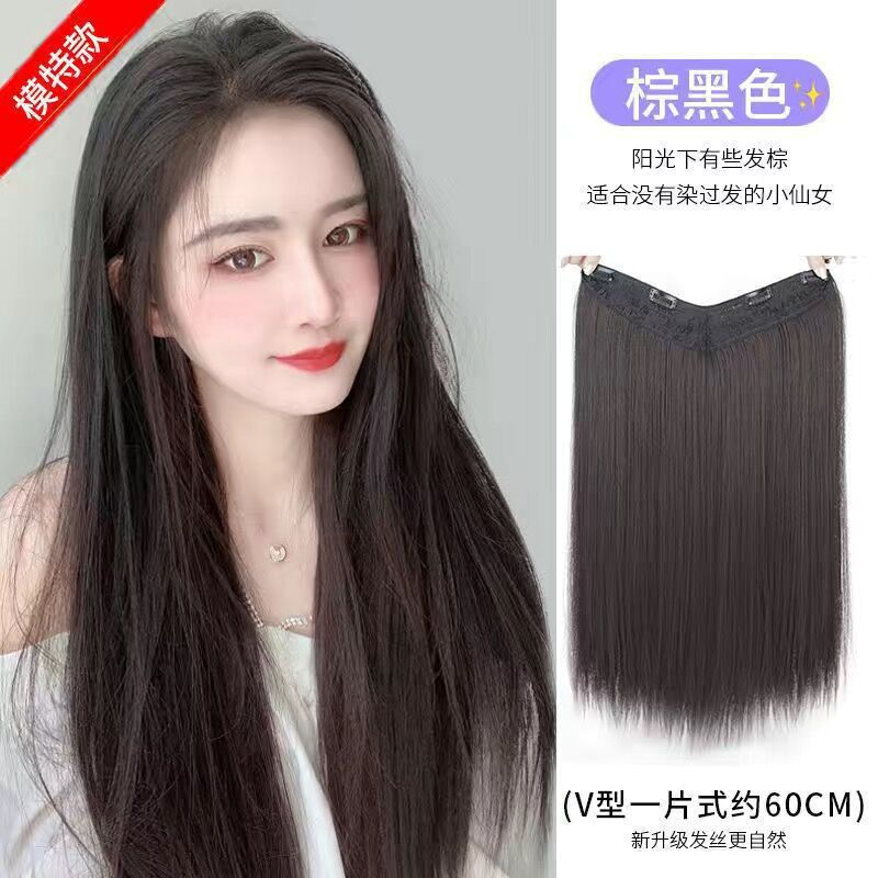 ผมตรงสีน้ำตาลดำ ทรงตัววี ยาว 60 ซม.