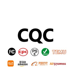 Служба тестирования оборудования электрических компонентов Rosh Cqc Iec Pse, Служба контроля качества электронных продуктов - Product Image 2