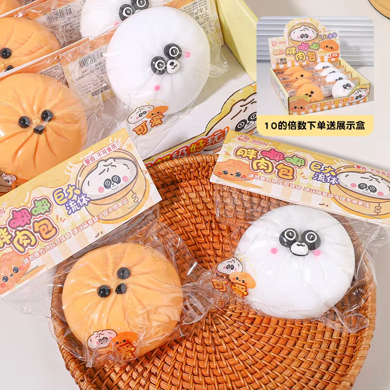 Plump round steamed bun with juicy filling-8 cm diameter