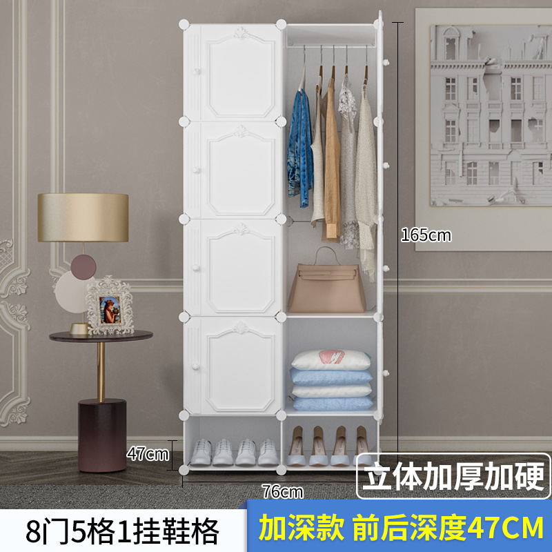 8 doors and 1 shoe rack