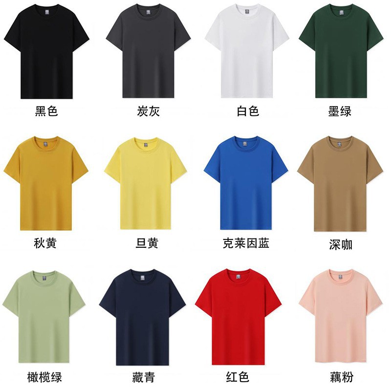 โซโลนา 210 กรัม มี 12 สี