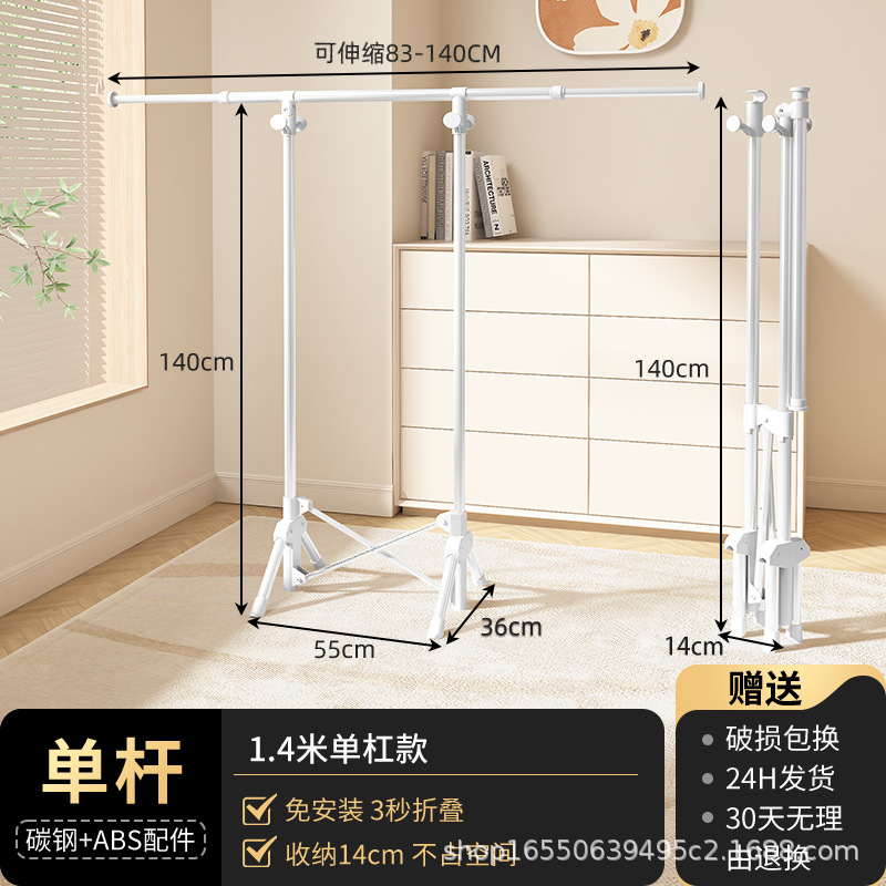 Telescopic (1308 single pole, white)