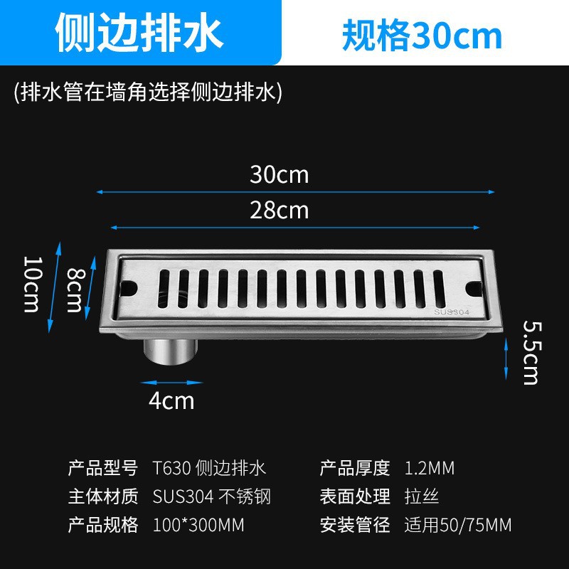 Brushed natural color-3010 side hole positions
