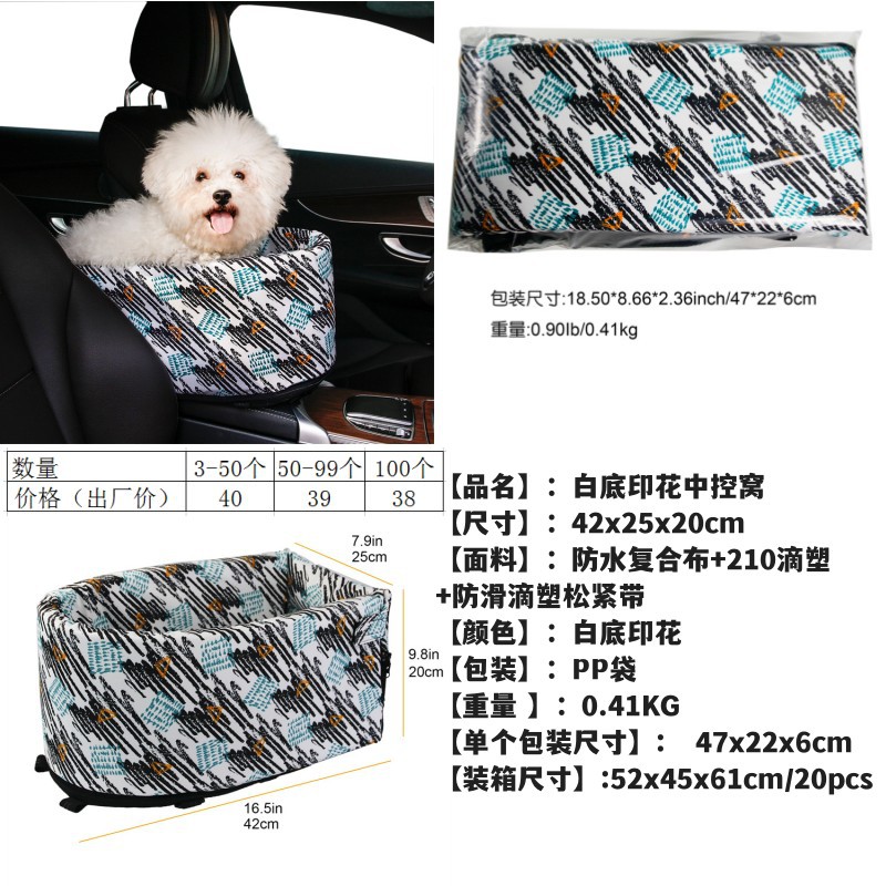 White background with print