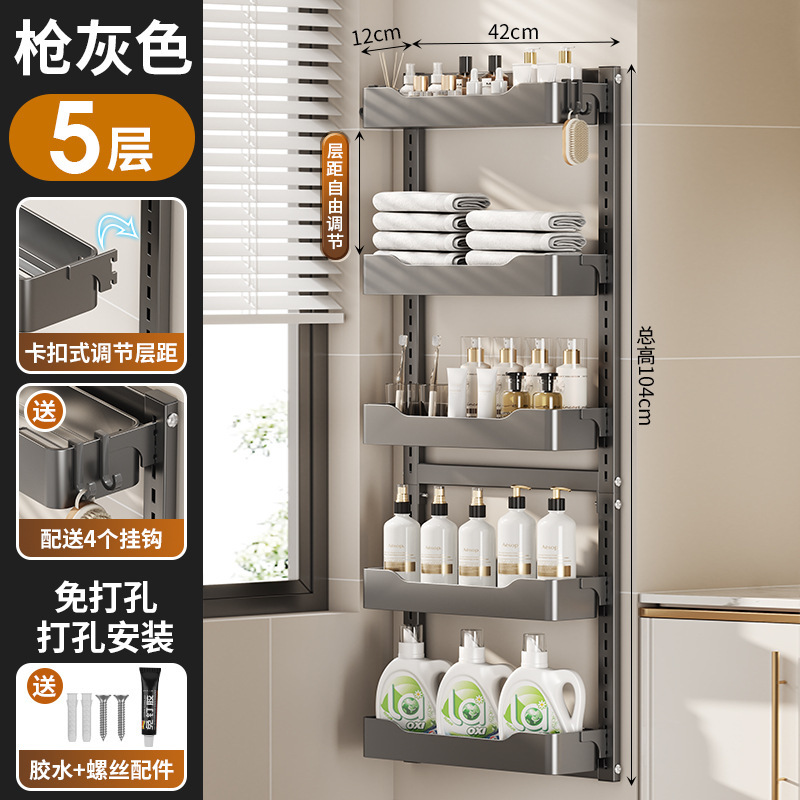 9429-ชั้นวางของในห้องน้ำ-5 ชั้น สีเทาปืน
