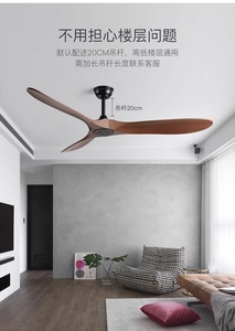 无灯吊扇，36英寸吊扇大风量5速可调，安静直流电机可逆3叶片2下杆 - Product Image 3