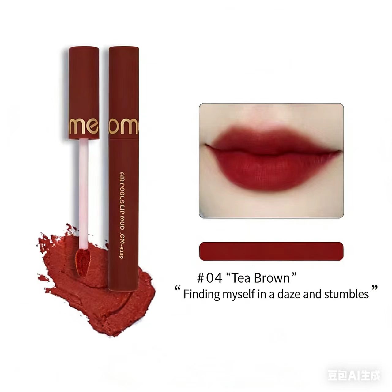 04 tea brown
