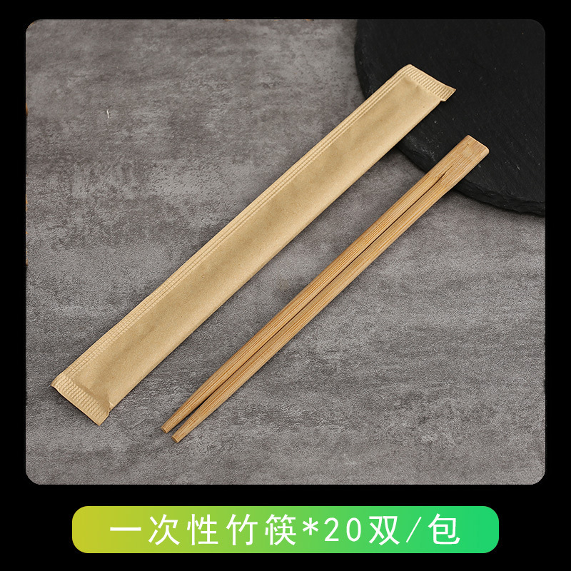 ตะเกียบคาร์บอนไนซ์ 100 คู่