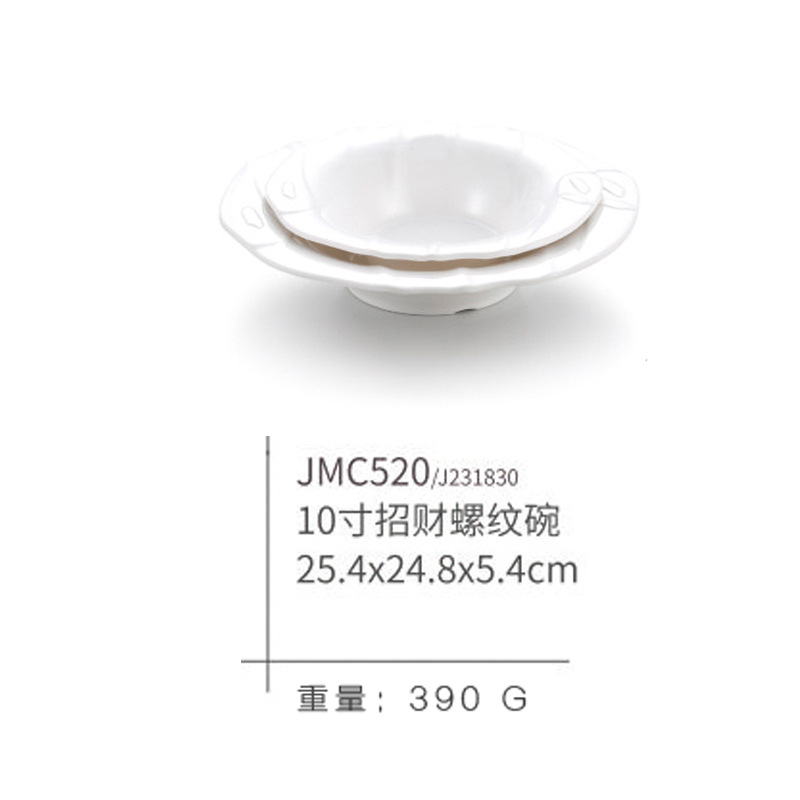 JMC520 single