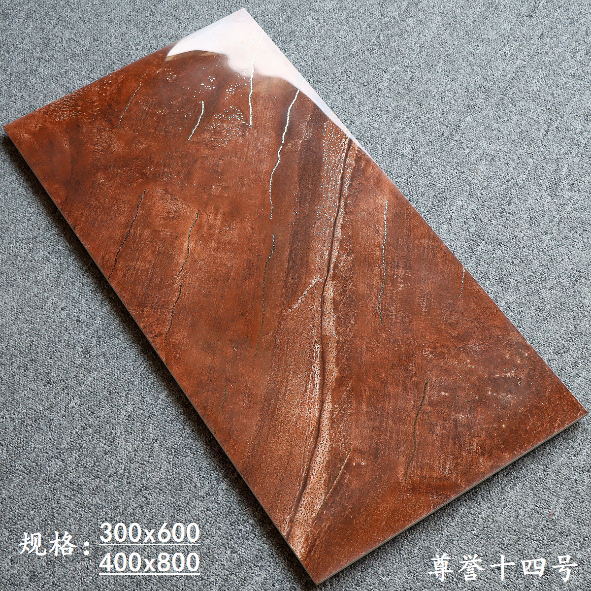 300x600 - honour no.14