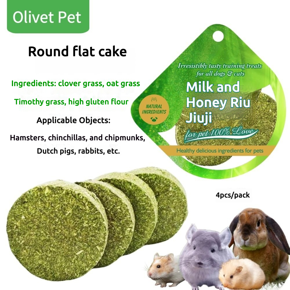 Biscuits Paille Rond 4cm-4pcs/sachet
