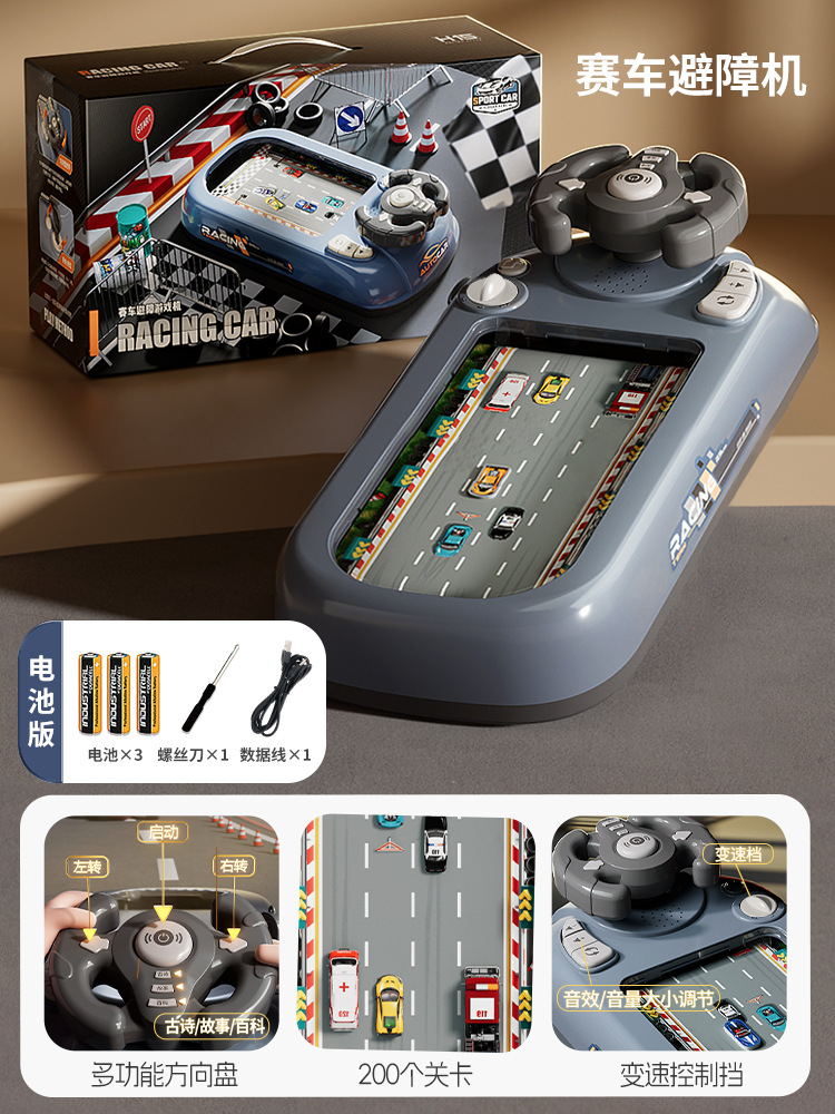 Version améliorée avec 200 niveaux, jeu de piles, couleur bleu-gris