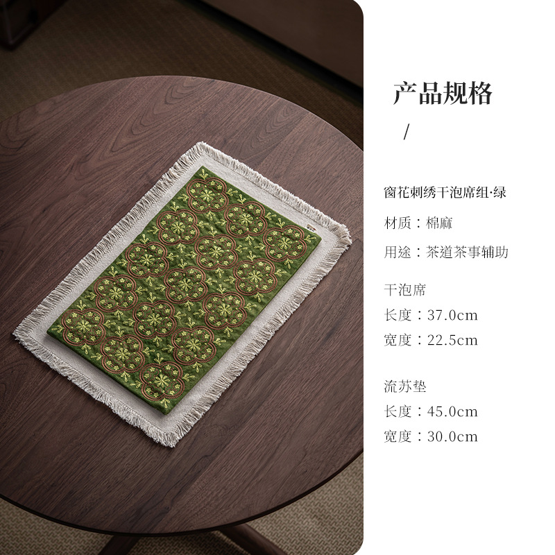 Juego de alfombrillas de espuma seca con bordado decorativo para ventanas - verde