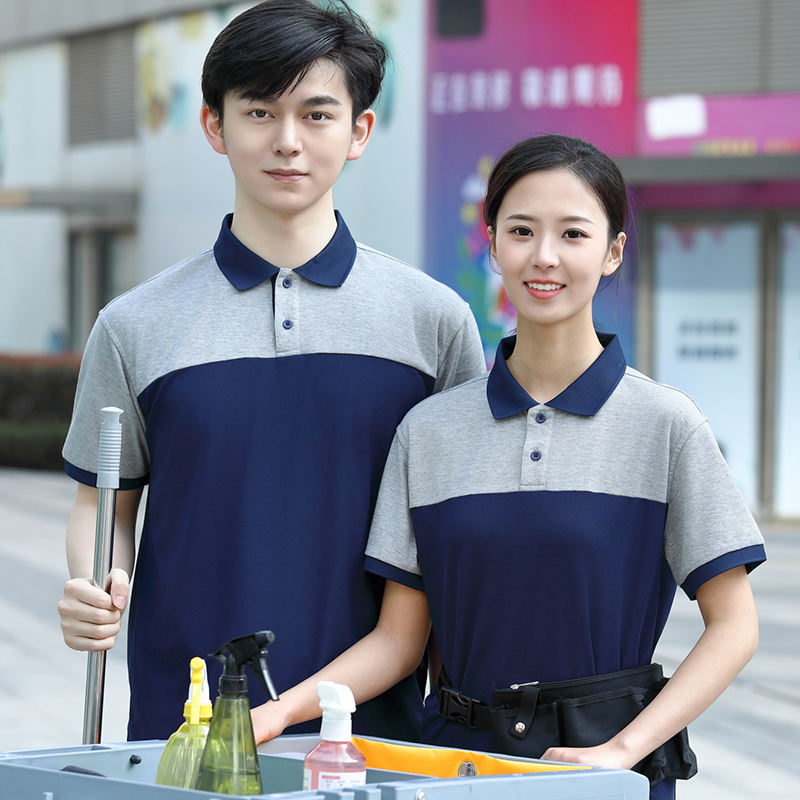 สีเทา & สีกรมท่า