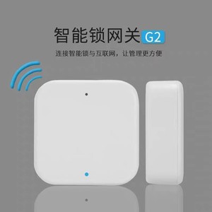 Gateway Multi-modalità di connettività Cloud di riconoscimento delle impronte digitali 2 pz - Product Image 1