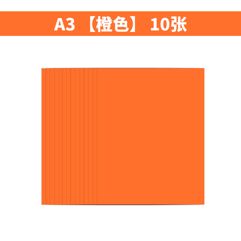 A3 naranja 10 hojas