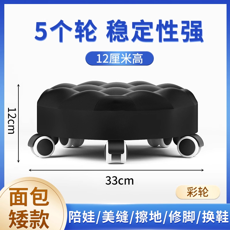 Five-wheeled colorful bread (black)