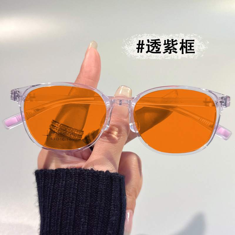 Purple/orange