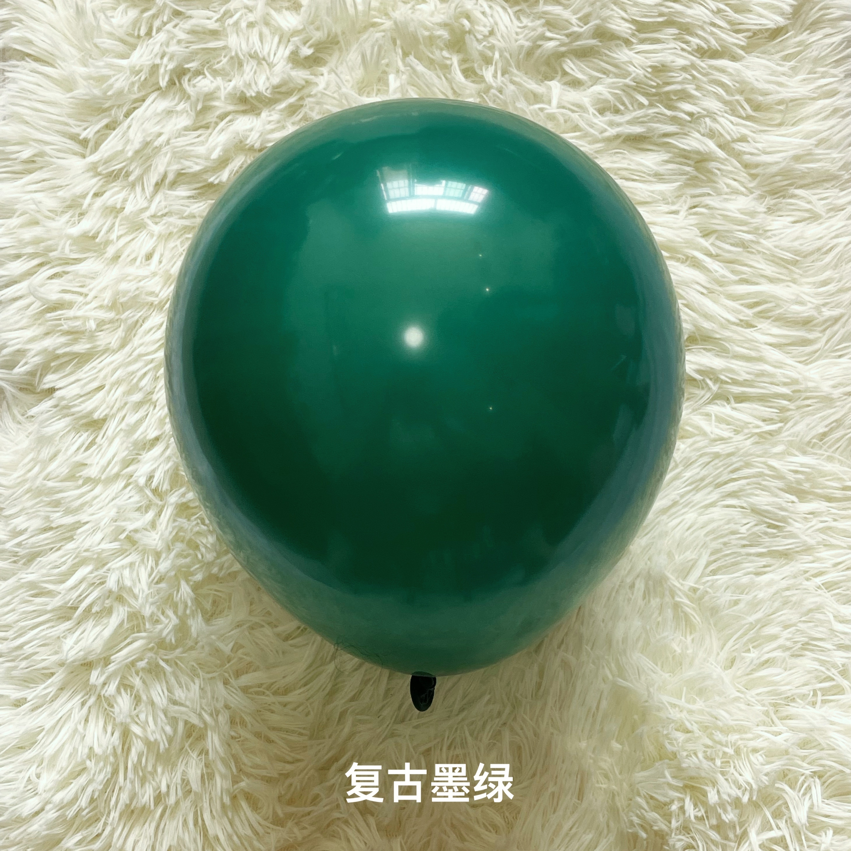 Vintage Dark Green