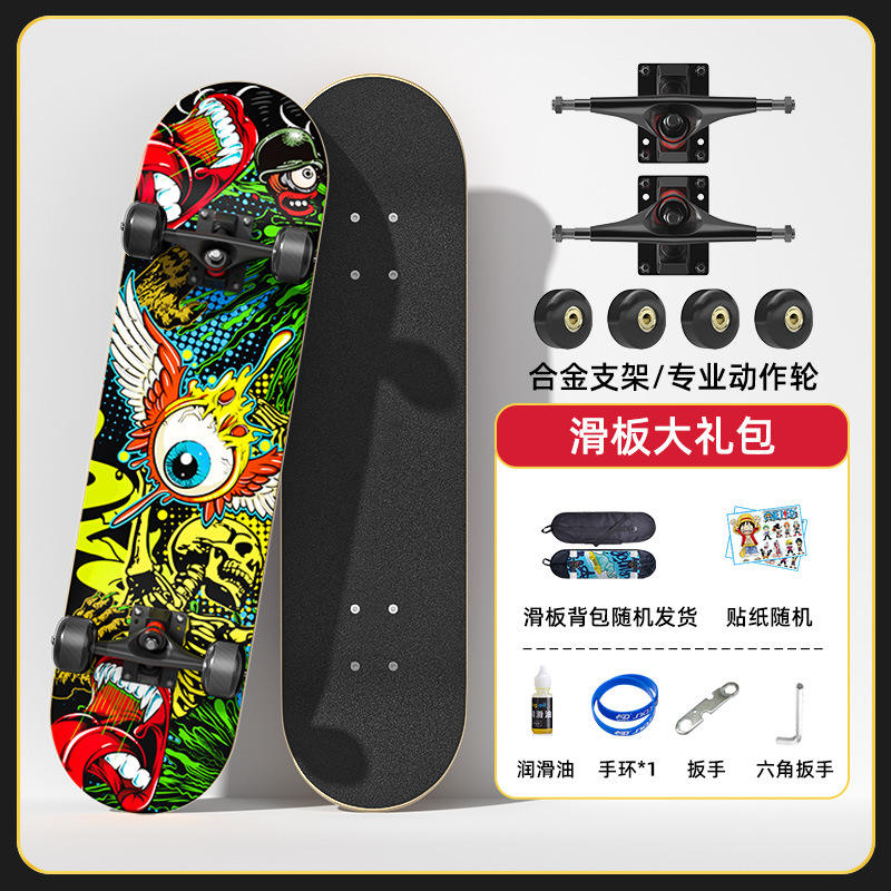 professional action-abyss eyeball