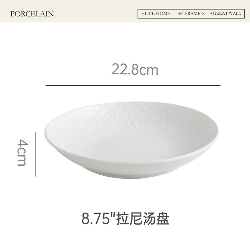 8.75" la ni soup plate
