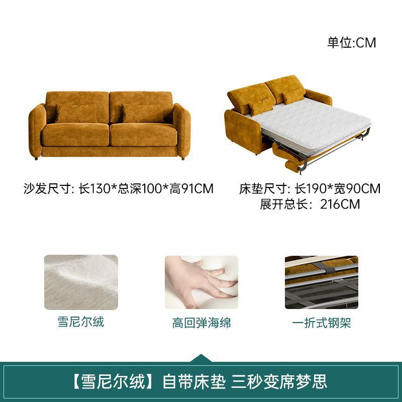 The sofa is 1.3 meters long.