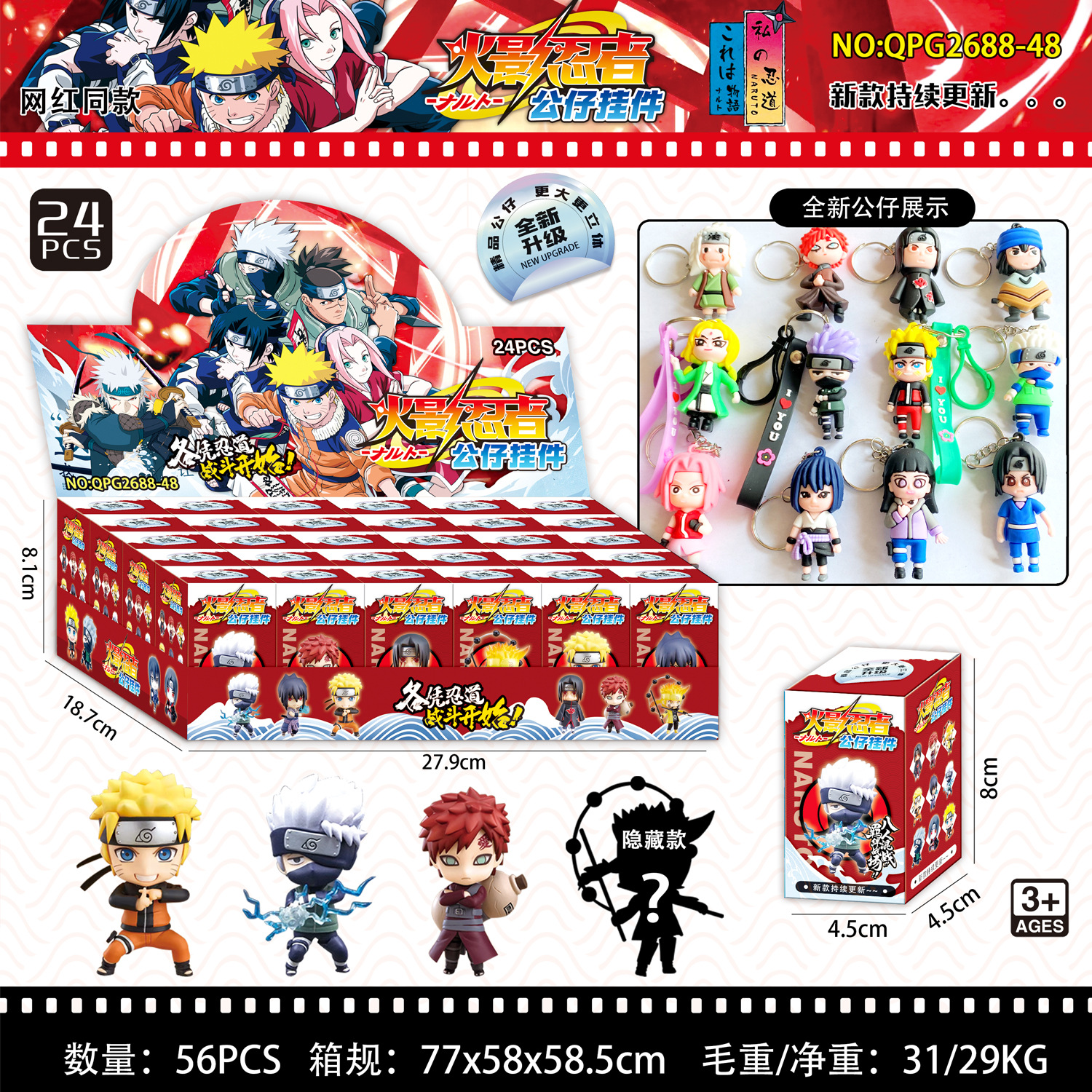 24 unidades/caja Narutoes