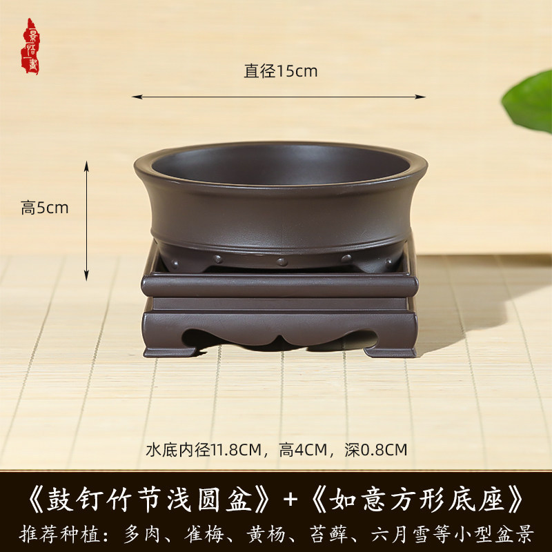 Resin Rosewood OD15 H5 With Ruyi Cutout Square Stand