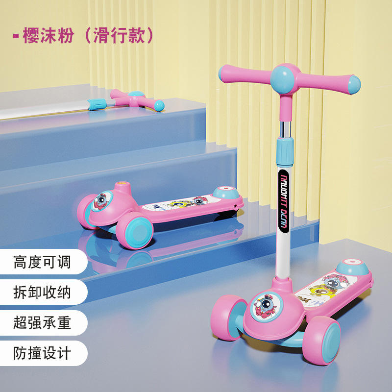 Lampe musicale en poudre de mousse Sakura, ligne lisse