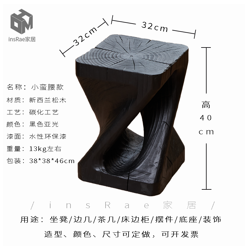 Petit tour de taille l32 * h40cm noir carbone