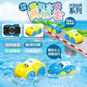 HY <strong>Toys</strong> Cross-border Cartoon Wind-up Amphibious Summer Baby Bath Water <strong>Toy</strong>