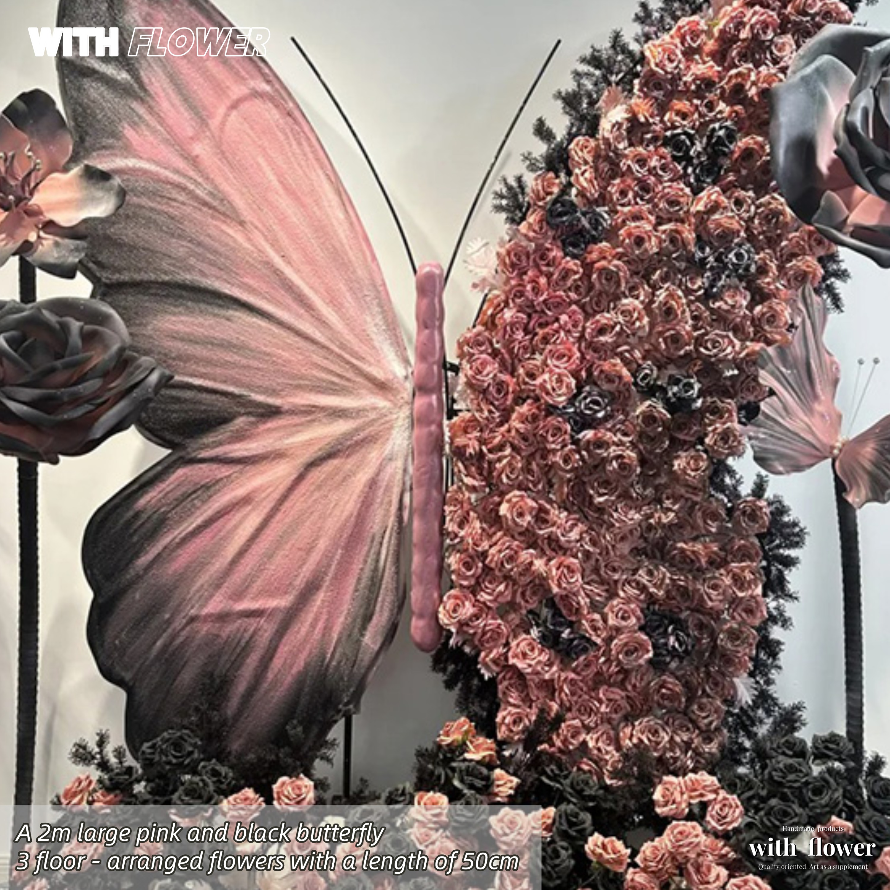 Mariposa grande de 200cm + flores arregladas en el piso * 3
