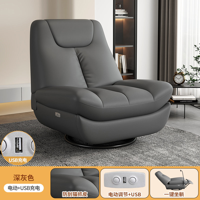 cat scratch leather-dark gray-electric reclining+usb