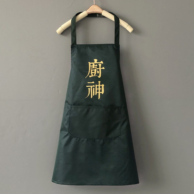 Chef Dieu - Vert foncé