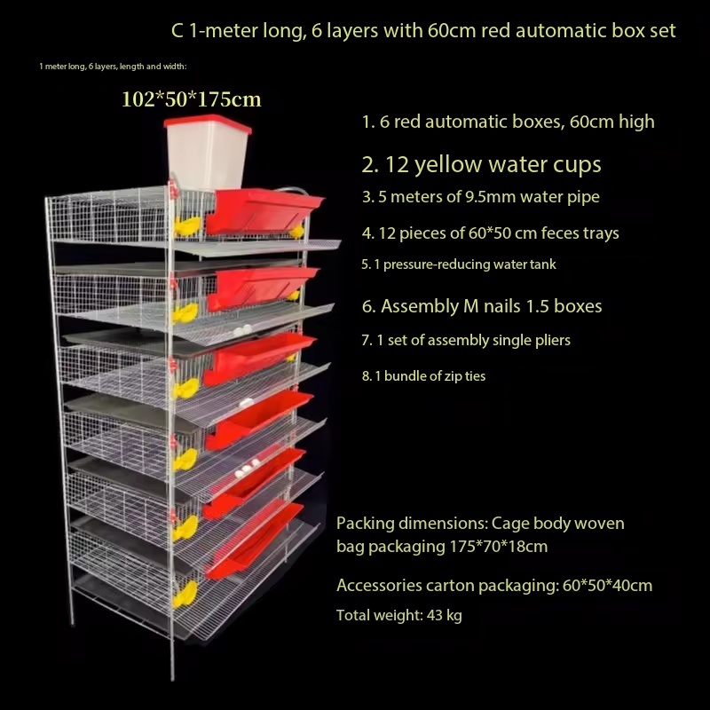 1 m long 6 layers 60cm red automatic box full set