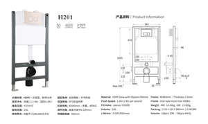 壁挂式马桶隐藏水箱双按钮静音冲洗隐藏水箱 - Product Image 3