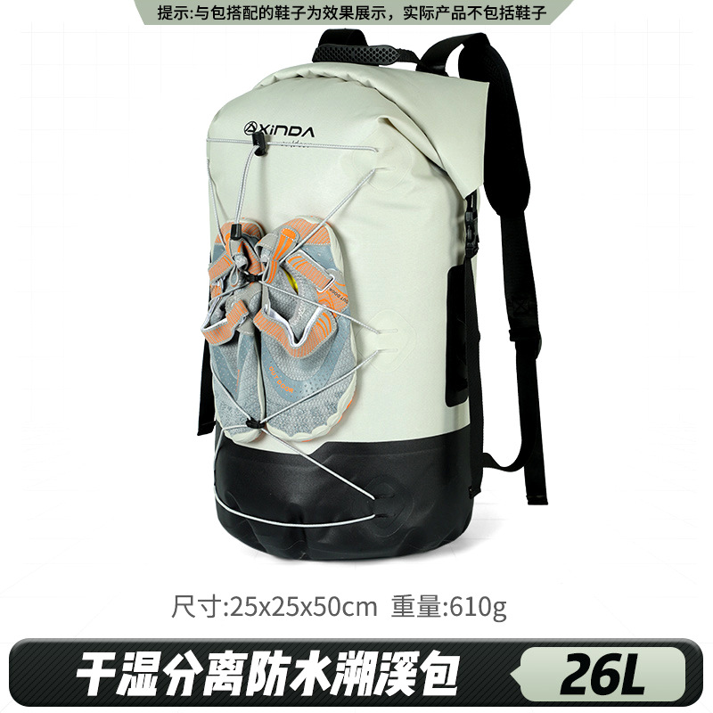 Gris clair - 26L