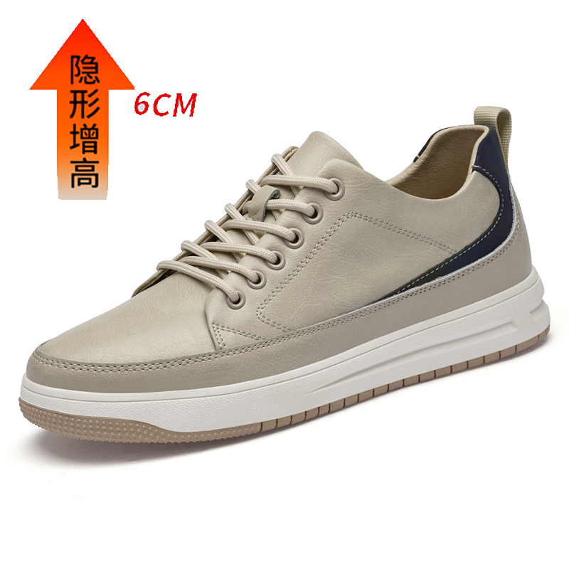 Beige 6cm
