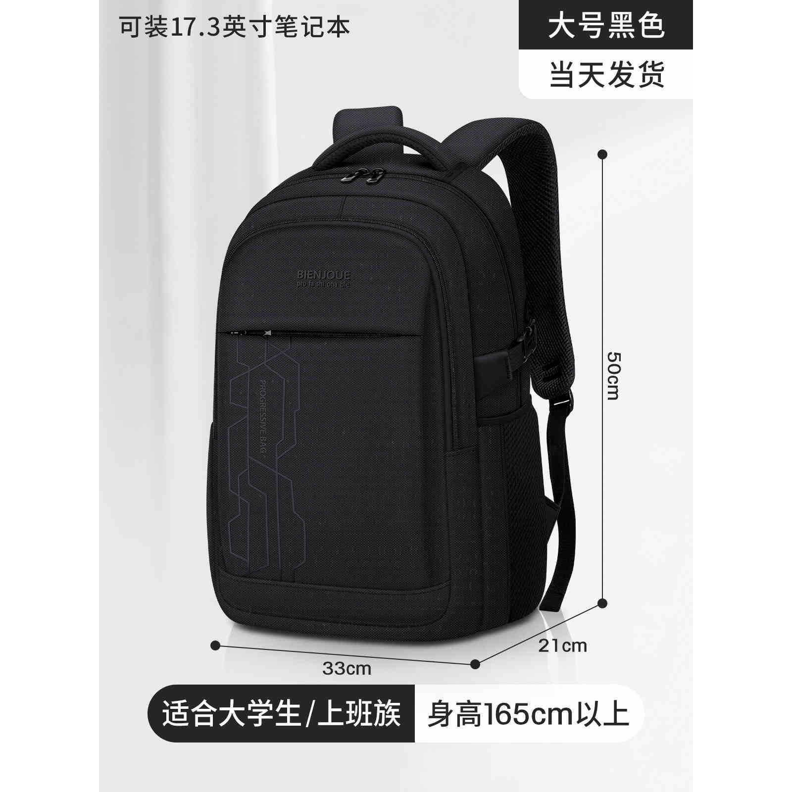 Black Large Size