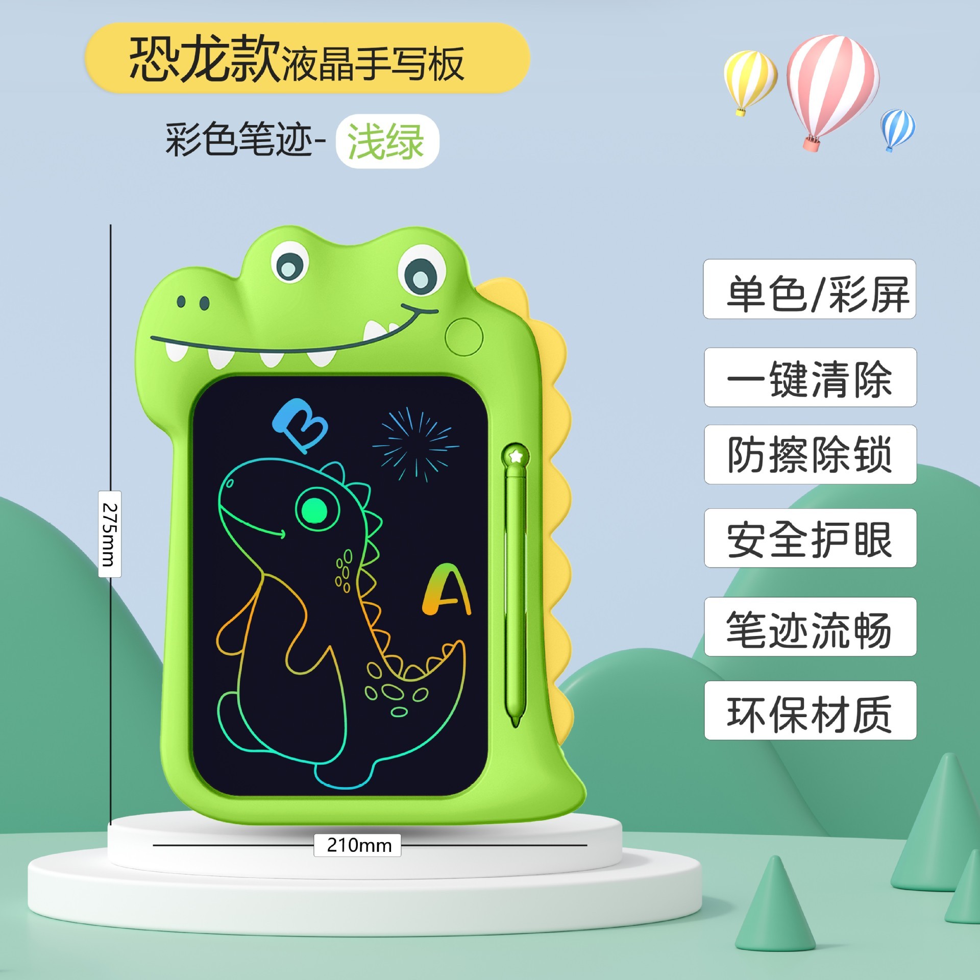 Jk dinosaur-color screen-bright green