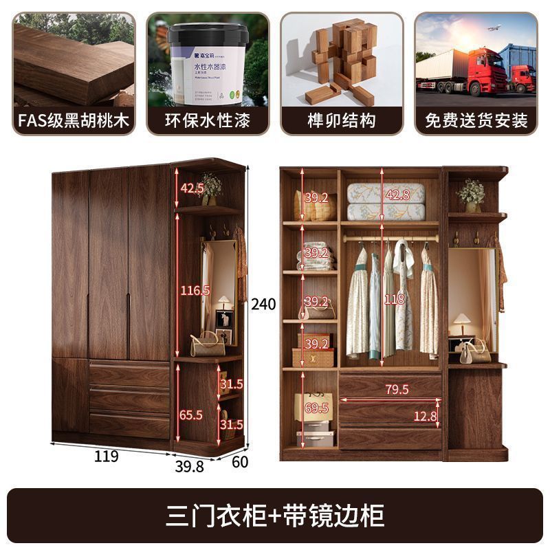Three-door wardrobe with mirrored cabinet