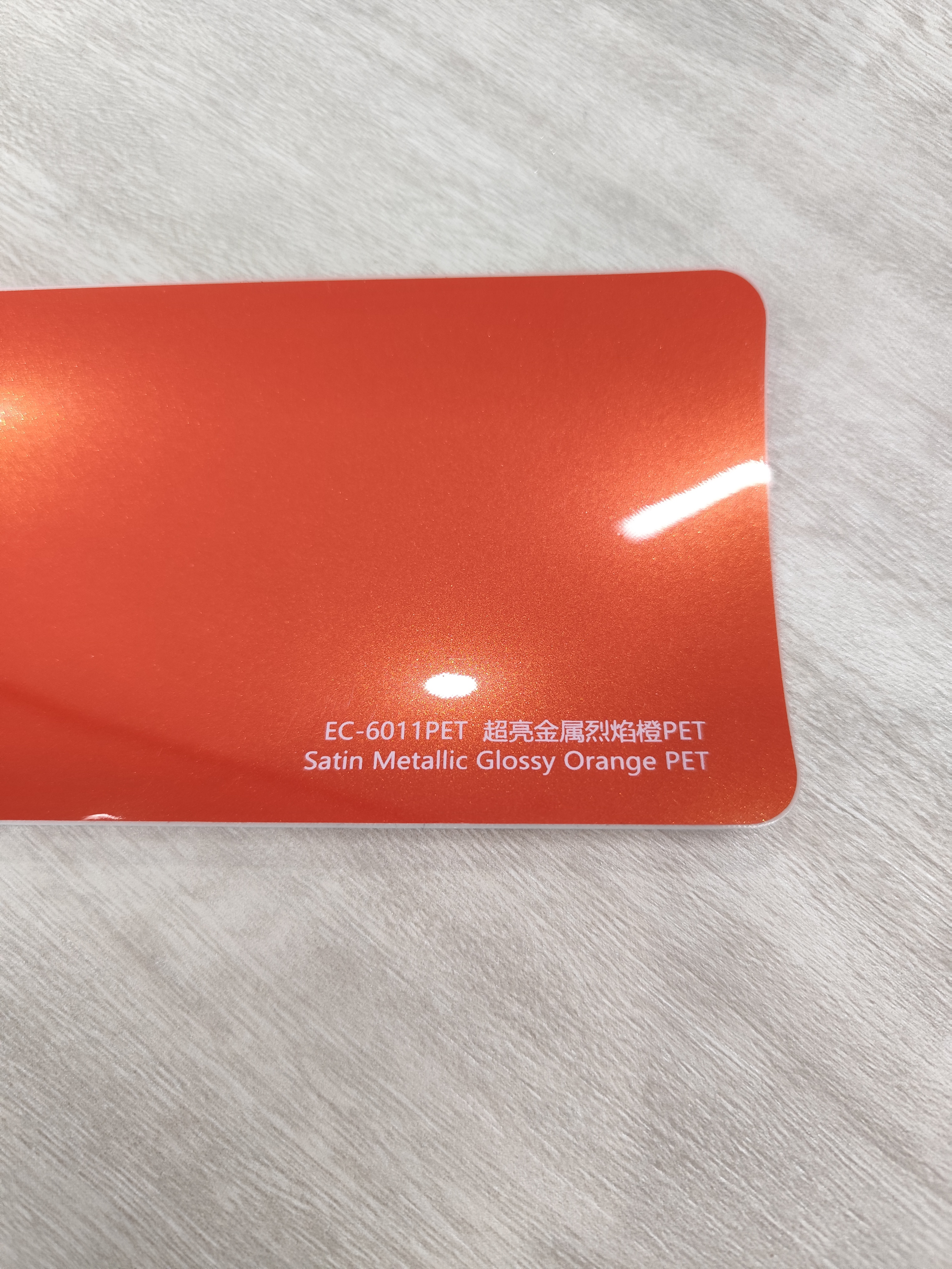 PET Satin Metallic Glossy Orange